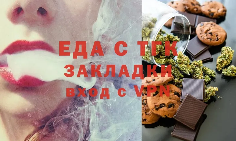 Cannafood конопля  сколько стоит  Карабаново 