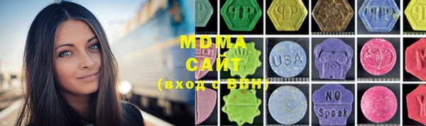 mdma Горняк