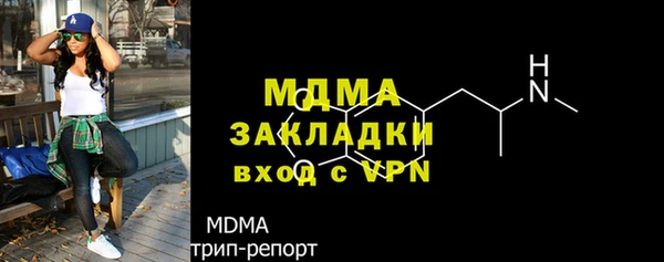 mdma Горняк