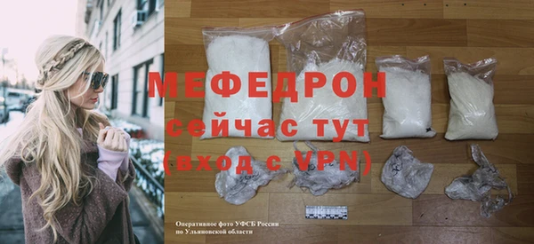 mdma Горняк