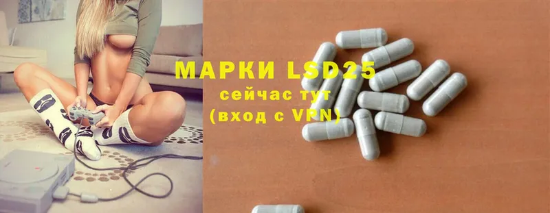 Лсд 25 экстази ecstasy  Карабаново 